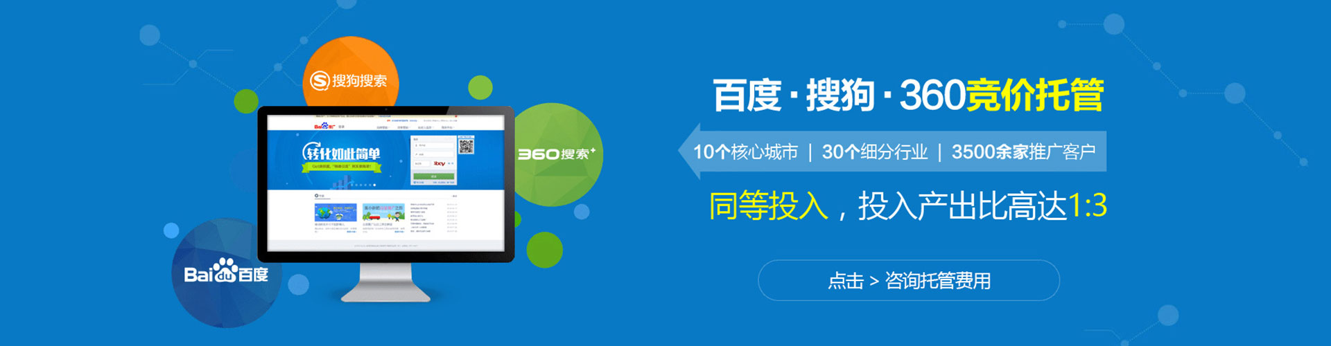 大箐山百度怎么推广