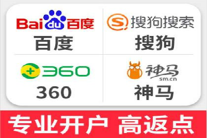 百度竞价公司案例解析：地域定向广告投放